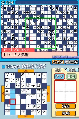 Snapshot